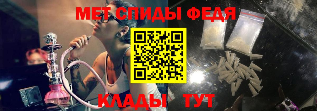 АМФЕТАМИН Розовый Алатырь