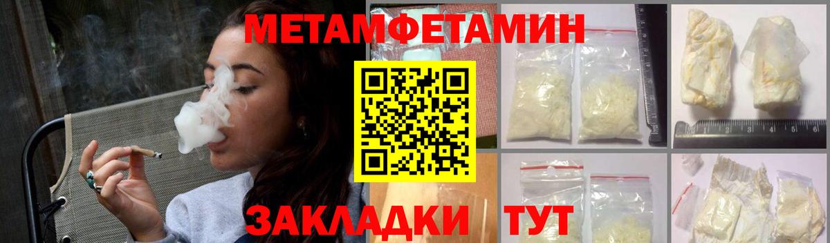 Алатырь  АМФ Premium  Amphetamine  Вход с VPN 