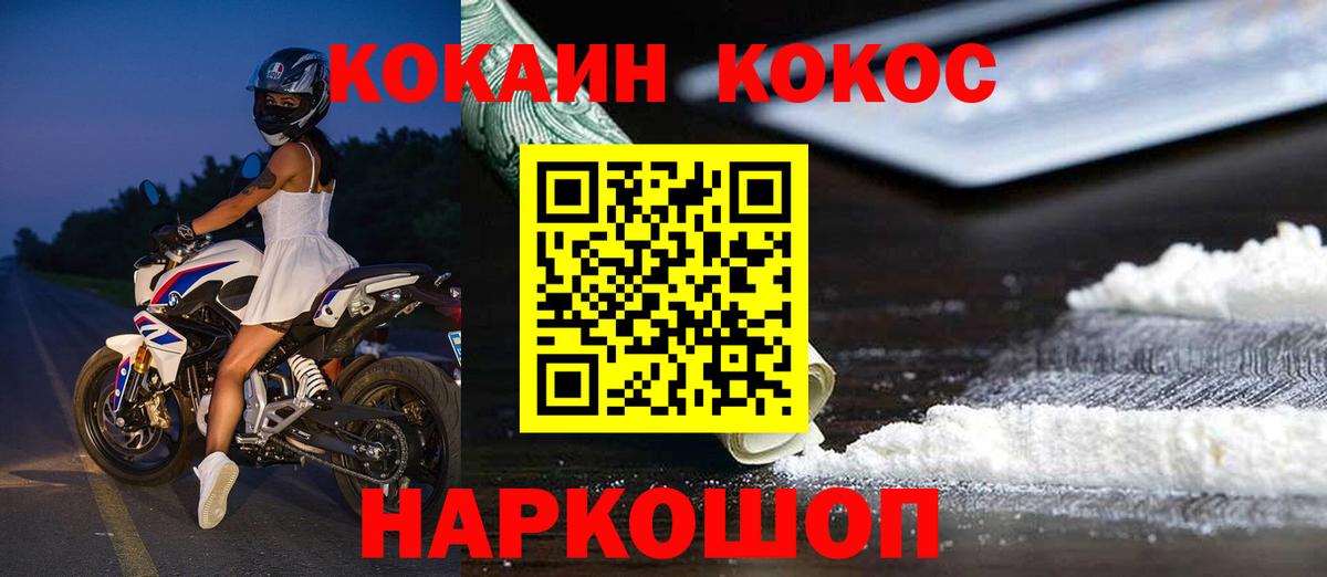 Кокаин Боливия Алатырь