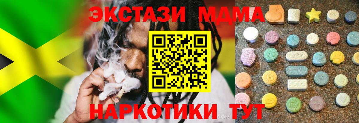 Алатырь  ЭКСТАЗИ XTC  Вход с VPN 