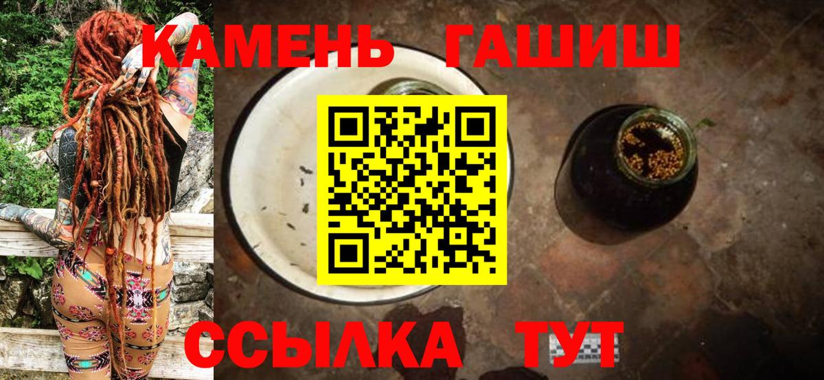 Гашиш Cannabis  магазин  наркотиков  Алатырь  Вход с VPN 