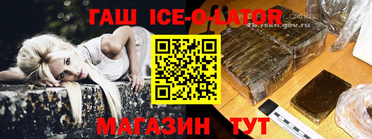 Гашиш убойный Алатырь
