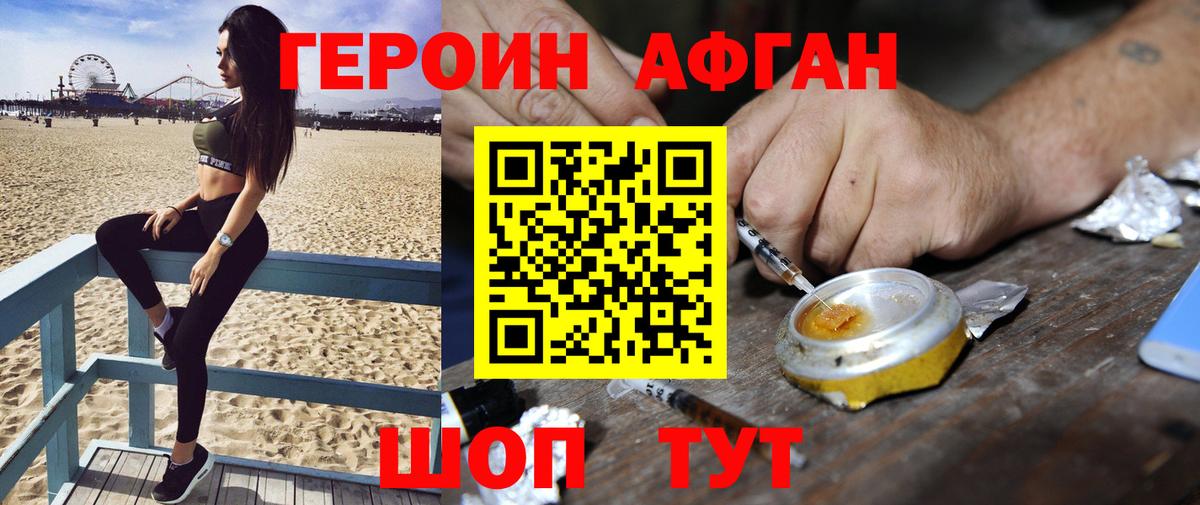 ГЕРОИН гречка Алатырь