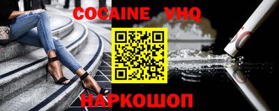 метамфетамин Абинск