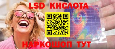 метамфетамин Абинск