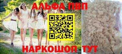 метадон Азнакаево