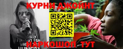 метамфетамин Абинск