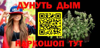 метамфетамин Абинск