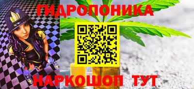 метамфетамин Абинск