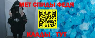 метадон Азнакаево