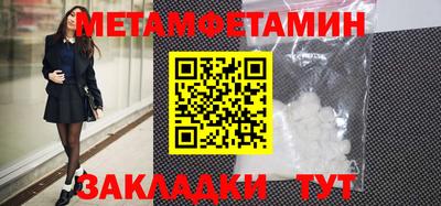 метадон Азнакаево