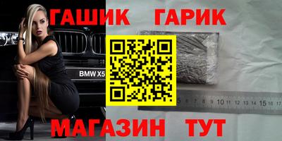 метамфетамин Абинск