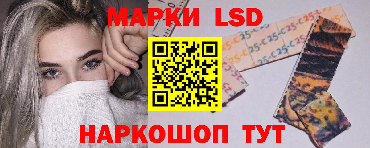 Лсд 25 экстази  Лсд 25 экстази кислота  LSD-25 экстази ecstasy  Вход с VPN  Алатырь 