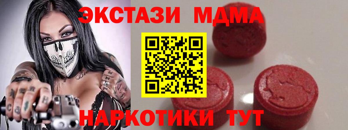 ГАШ  Вход с VPN  Алатырь  ЭКСТАЗИ  МЕФ   НБОМе  COCAIN  МЕТАМФЕТАМИН  Марихуана  Купить наркотики цена 