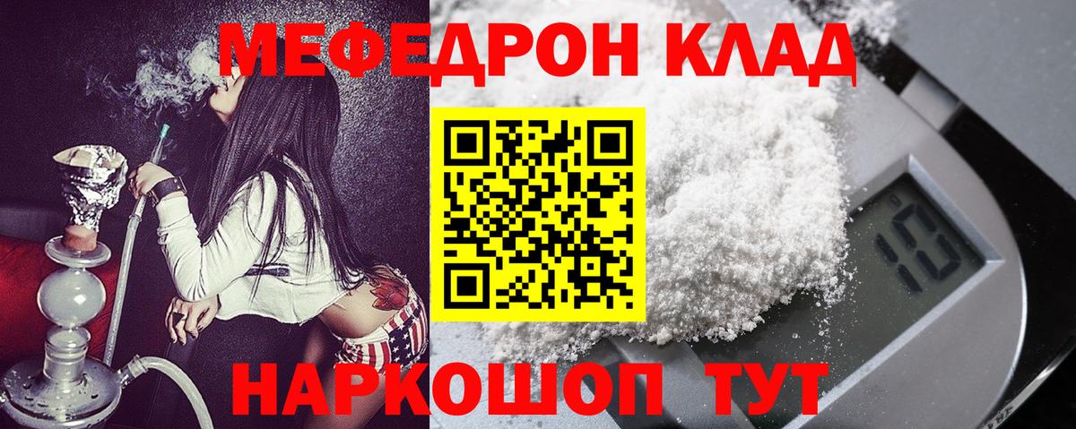 МЕФ мука Алатырь