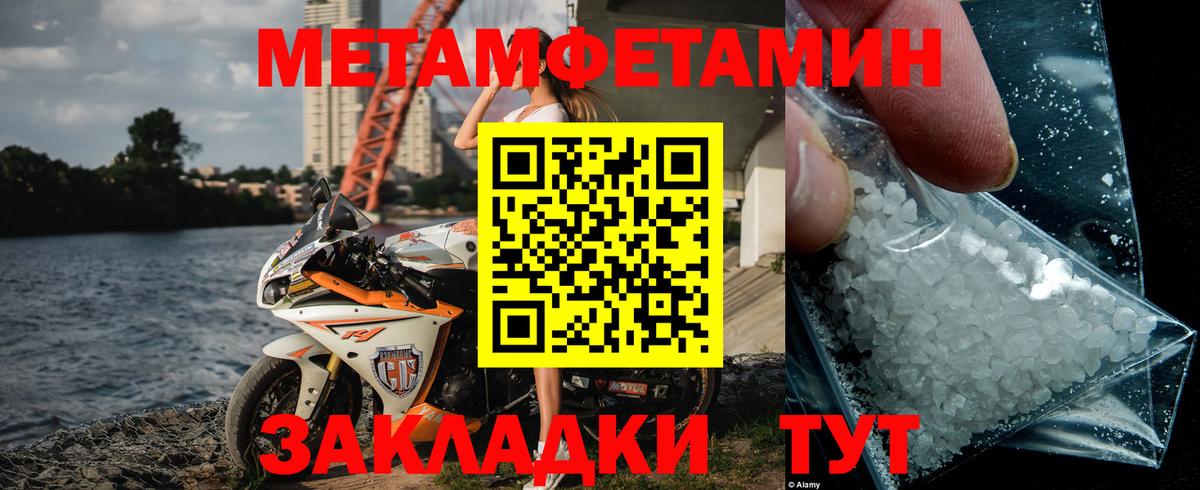 ГАШ Алатырь