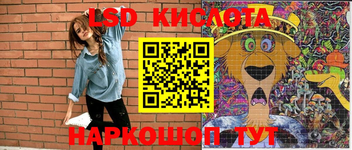 Наркотические марки  Марки NBOMe 1,5мг  Марки NBOMe 1,5мг  Вход с VPN  Алатырь 